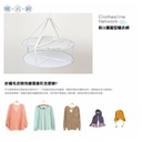 حامل ومنظم ملابس شبك3 دور