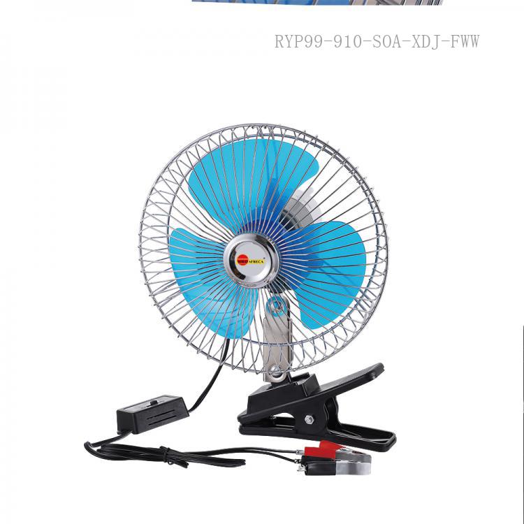 مروحه سياره مشبك لمواجهه حر الصيف وتهوية السيارة 12 فولت