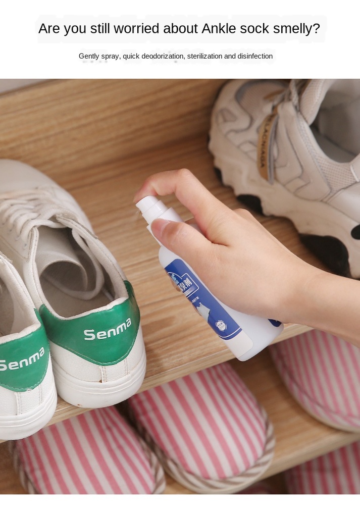 مزيل رائحة الشوز