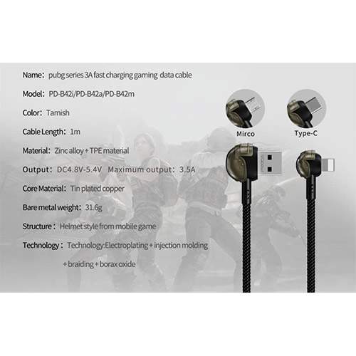 برادو كابل كود42L