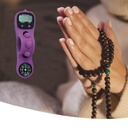 سبحة بوصلة كود 159