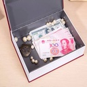 كتاب الخزنه  بالباسورد