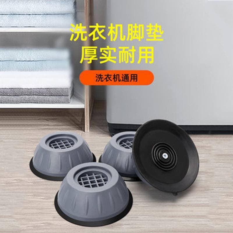 أرجل مضادة للإهتزاز والإنزلاق وماصة للصدمات وعازلة للكهربا للغسلات والمجففات