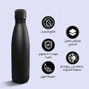 زجاجة مياه رياضية من الستانلس الحراري للمشروبات السخنة و الباردة