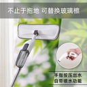 مساحة الأرضيات والباركيه ببخاخ مياه وأربع غيارات لتلميع سهل وسريع