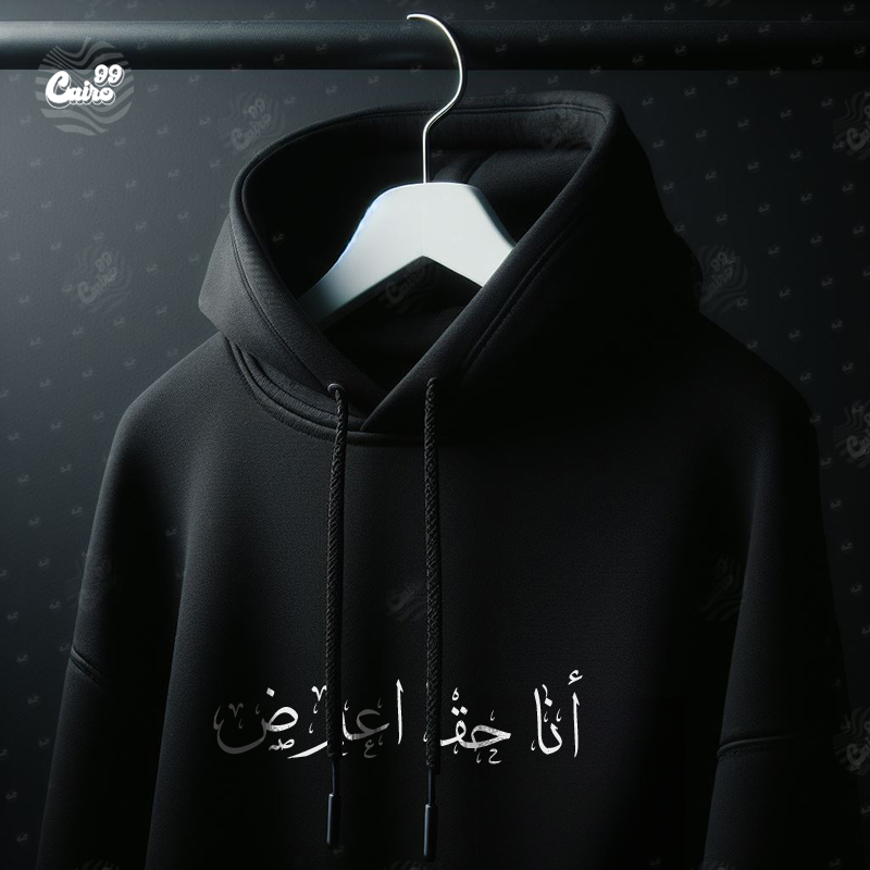 هودي انا حقًا اعترض اوفر سايز قطن باللون الأسود