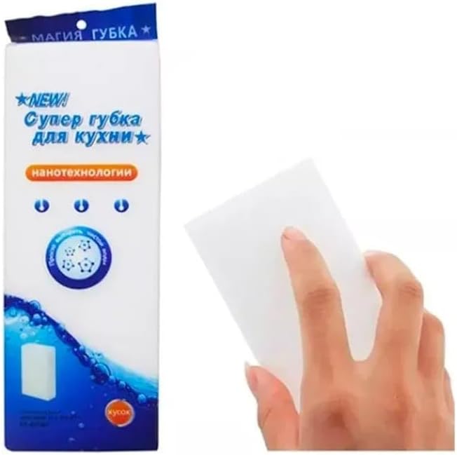 اسفنجة التنظيف السحرية لإزالة البقع الصعبة بالماء بدون منظفات ومواد كميائية