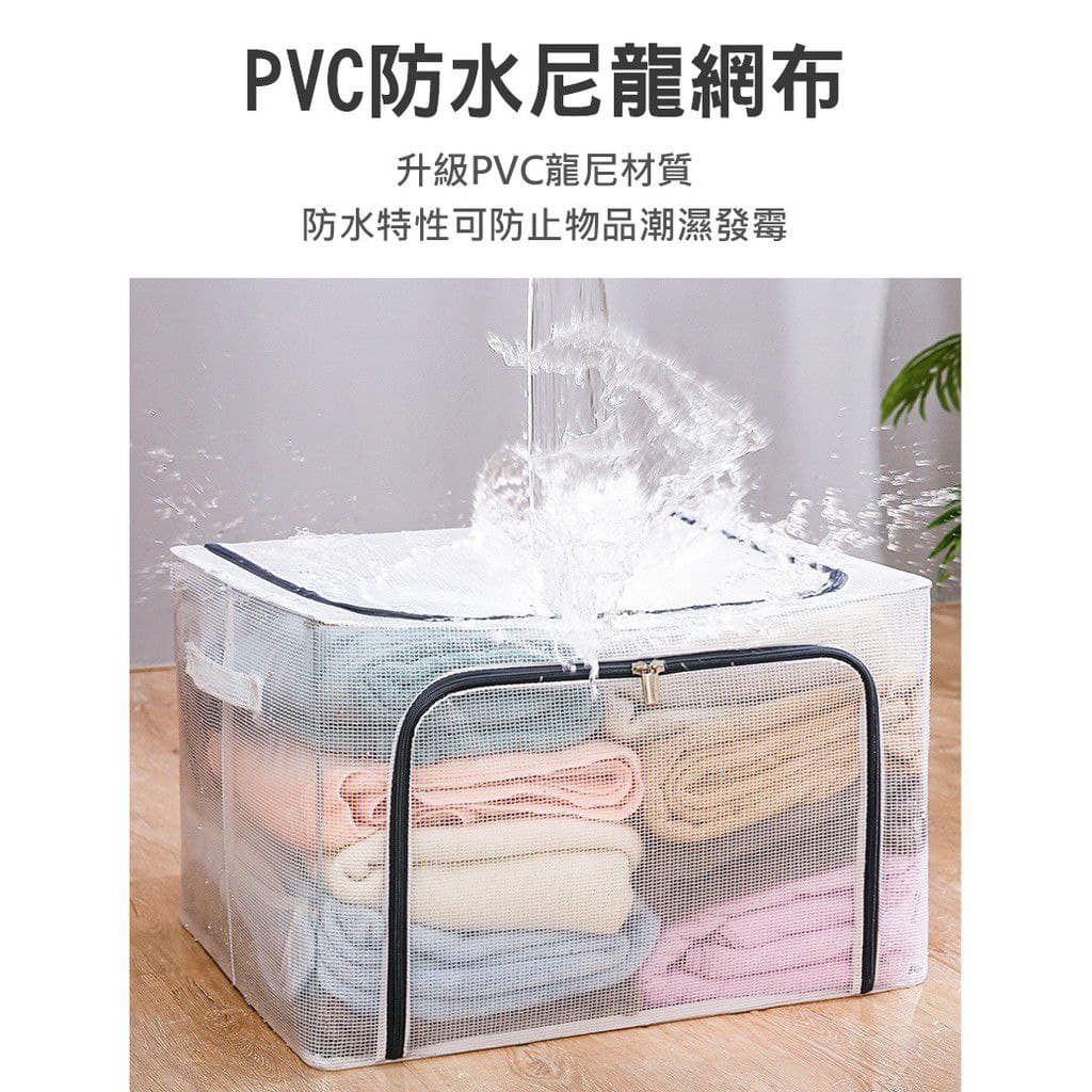 شنطة تخزين شبك 66 لتر