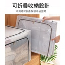 شنطة تخزين شبك 66 لتر