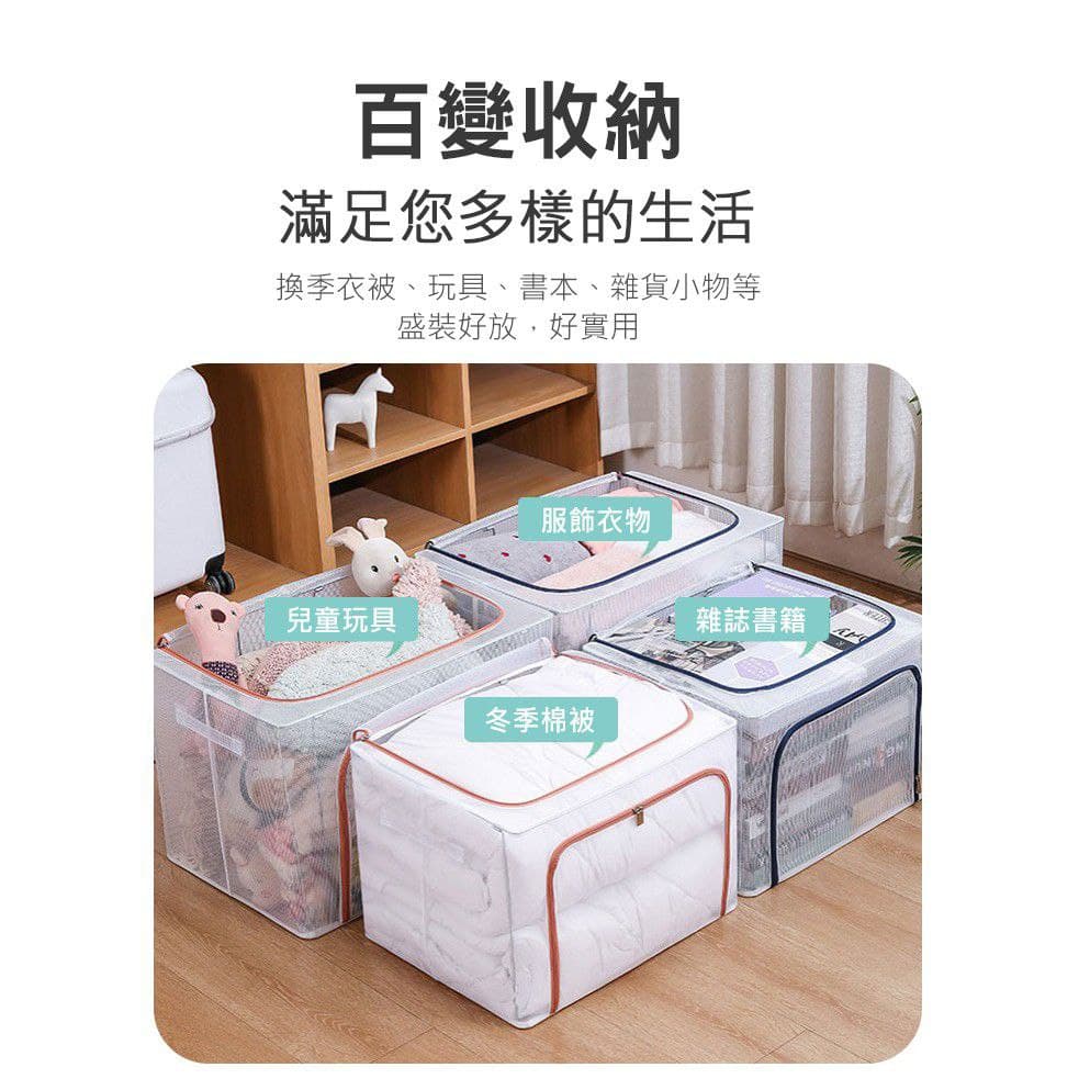 شنطة تخزين شبك 66 لتر