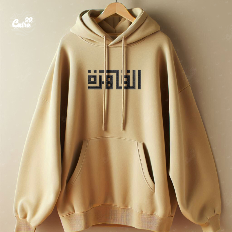 هودي &quot;القاهرة&quot; اوفر سايز قطن للرجال باللون البيج