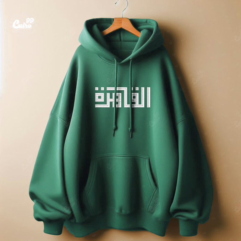 هودي &quot;القاهرة&quot; اوفر سايز قطن للنساء باللون الاخضر