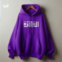 هودي &quot;القاهرة&quot; اوفر سايز قطن للنساء باللون الموف