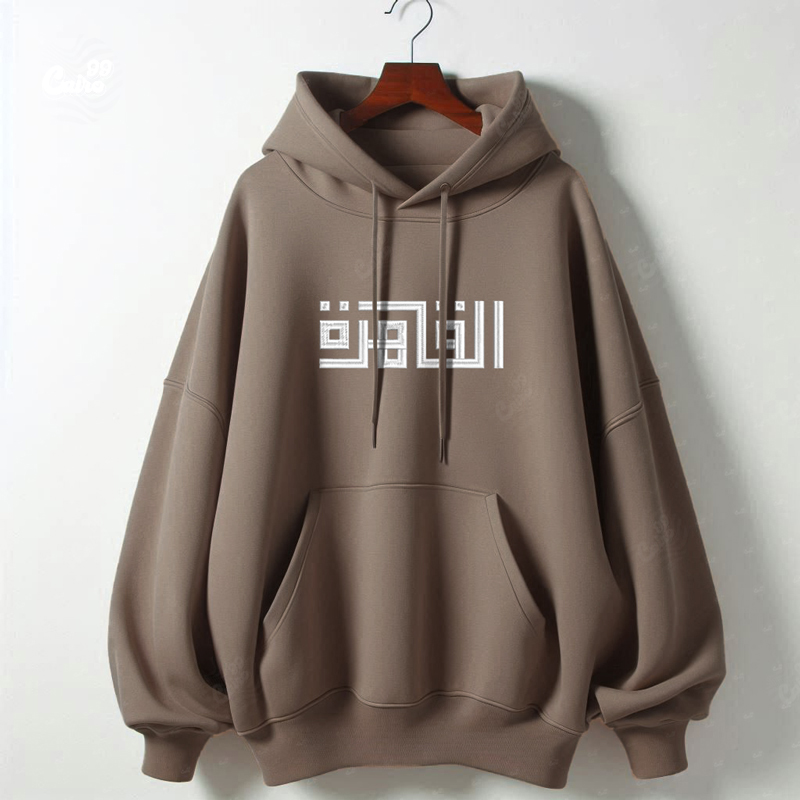 هودي &quot;القاهرة&quot; اوفر سايز قطن للنساء باللون البني