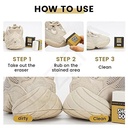 مكعب تنظيف شوز