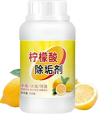 منظف ومزيل ترسبات الكاتيل من الداخل سريع المفعول سهل الأستخدام