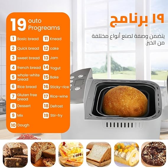 صانع الخبز والكب كيك  kc3049