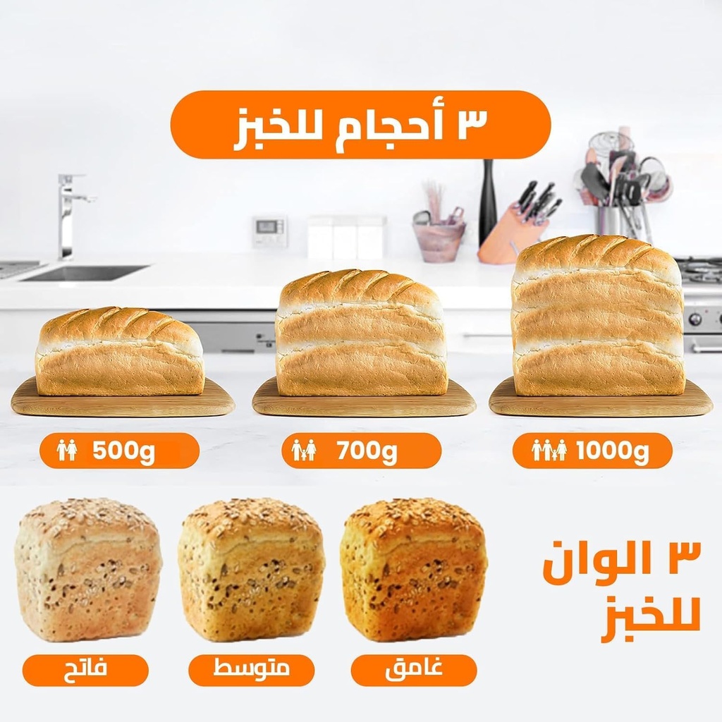 صانع الخبز والكب كيك  kc3049