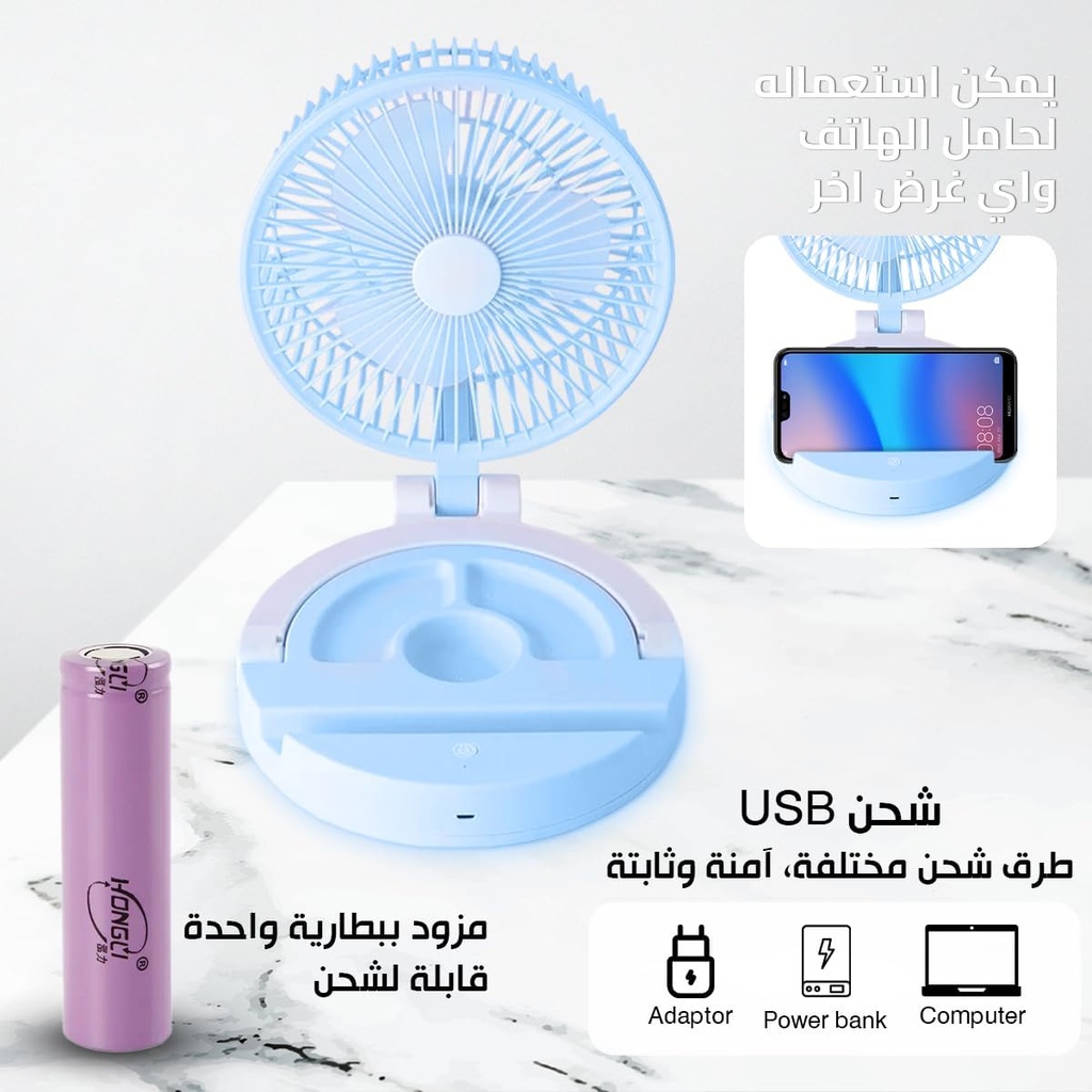 مروحة قابلة للطي ب 3 سرعات مختلفة قابلة للتعليق