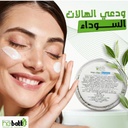 كريم بالكولاجين للعناية بمحيط العين - 20 جرام