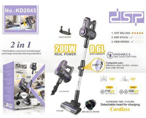 مكنسة بخار لاسلكية بسرعتين للشفط ورأس قابلة للفصل بقدرة 200 واط