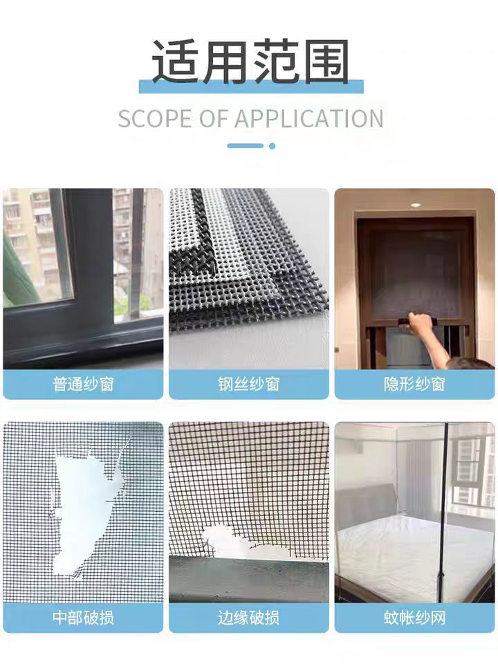 معالج انقطاع سلك الشبابيك