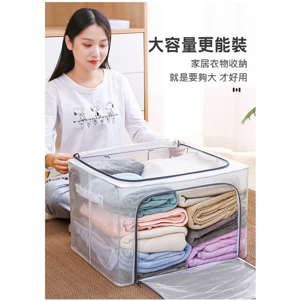 شنطة التخزين بهيكل معدني جامبو بمساحة 66لتر من الوتربروف