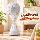 كفر مروحة ستاند وتربروف للحماية من التراب وقت التخزين 140×55 سم