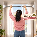 ماسورة استانليس متعددة الإستخدام للستائر والتعليق