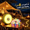 USB كشاف ليد وباور بانك 3*1 بسلسة اضاءة قابلة للسحب مع 8 اضاءات مختلفة