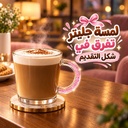 مج زجاج شفاف بيد جليتر 450 ملي لشرب وتقديم المشروبات بشكل شيك