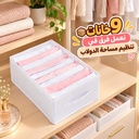 منظم وتربروف 9 خانات لتنظيم الملابس داخل الدواليب والادارج قابل للطي