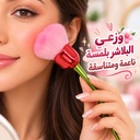 فرشة مكياج ناعمة ولطيفة علي البشرة شكل وردة مجسم