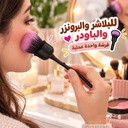 فرشة ميك اب شكل وردة مجسمة للبلاشر والبرونزر