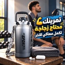 زجاجة رياضية  بيد مع شاليموه للجيم والخروجات 2000 مللي