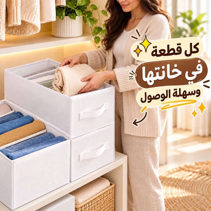 منظم ملابس 9 خانات لحمل الملابس الداخلية والتيشرتات والقمصان