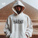 هودي "القاهرة" اوفر سايز قطن للرجال باللون الابيض