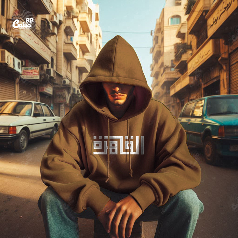 هودي "القاهرة" اوفر سايز قطن للرجال باللون البني