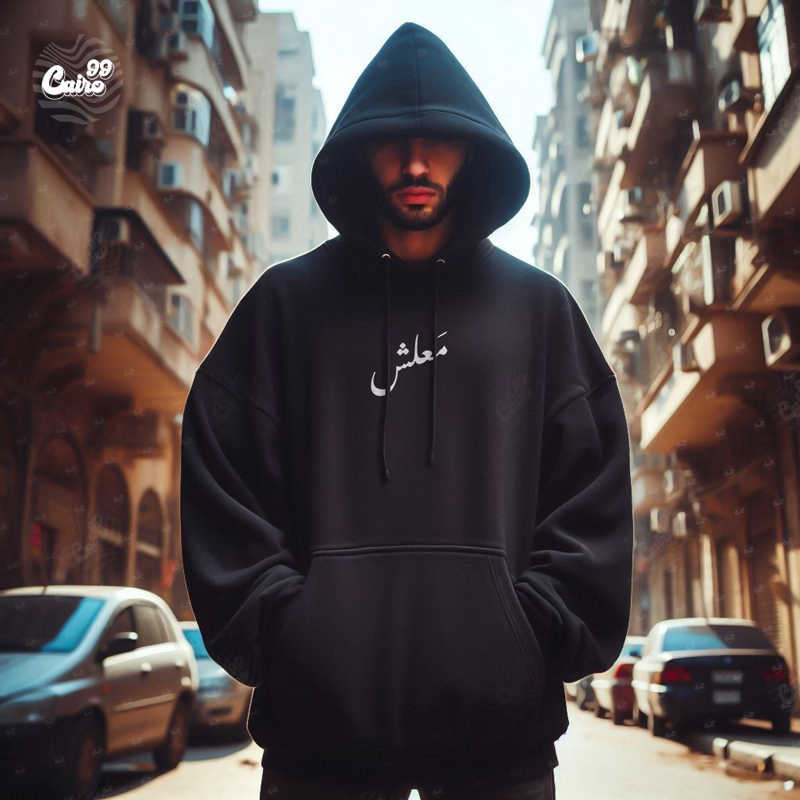 &quot; معلش &quot; هودي اوفر سايز قطن للرجال باللون الاسود