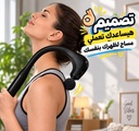 جهاز مساج و تدليك كهربائي للكتف والظهر ب 9 مستويات مختلفة