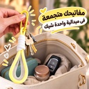 ميدالية مضفرة بمشبك لتعليق مفاتيح السيارات والمنزل والشنط