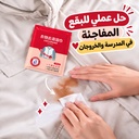 باكت مناديل لتنظيف و إزالة البقع من الملابس _ 20 قطعة