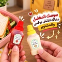 زجاجة ميني 2 قطعة للكاتشب والمايونيز بغطاء ضاغط محكم الغلق