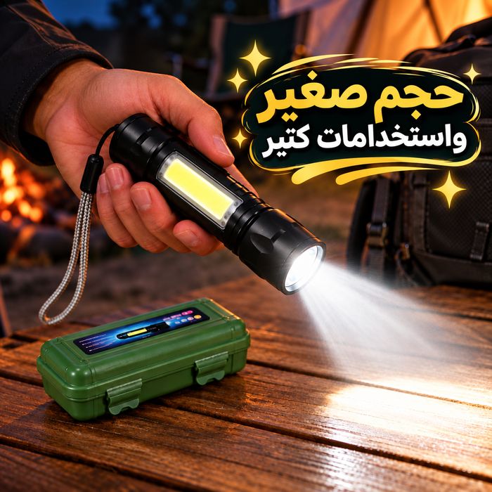 كشاف ميني  ب 3 اوضاع اضاءة مع خاصية الزوم _ بيو اس بي للشحن