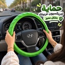غطاء دريكسيون جلد ماط لحماية مثالية وراحة اثناء القيادة
