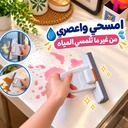 مساحة ميني محمولة لتنظيف المكتب والزجاج والمساحات الصغيرة