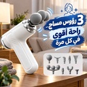 جهاز مساج وتدليك الجسم لتخفيف الاجهاد ب9 رؤوس قابلة للتبديل