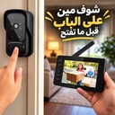 جرس باب لاسلكي بكاميرا وشاشة 4.3 بوصة مع رؤية ليلية وصوت ثنائي الاتجاه لأمان المنزل