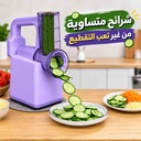 قطاعة ومبشرة لاسلكية للخضراوات والفواكه والجبن ب3 شفرات