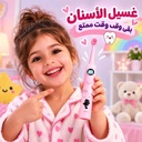 فرشة أسنان كهربائية للأطفال بتصميم كرتوني و 4 رؤوس قابلة للتبديل وخمسة أوضاع للتنظيف